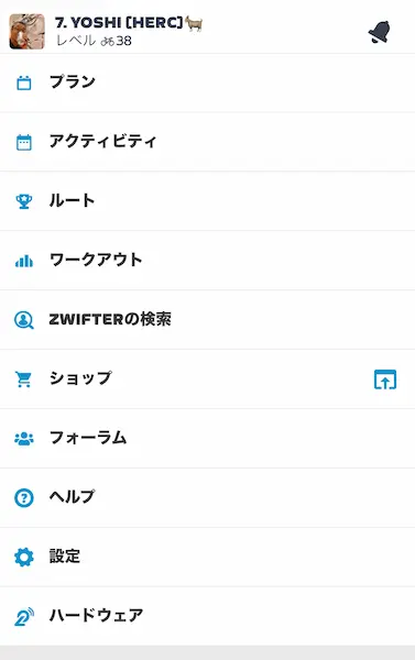 コンパニオンアプリの画面
