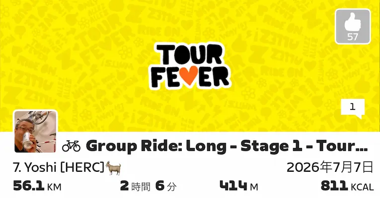 TOUR FE♡ER Long