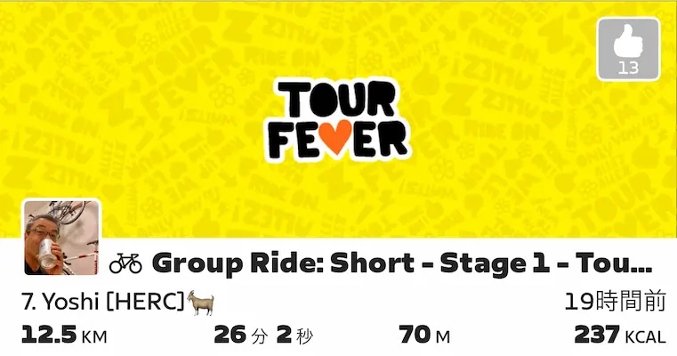 TOUR FE♡ER Short