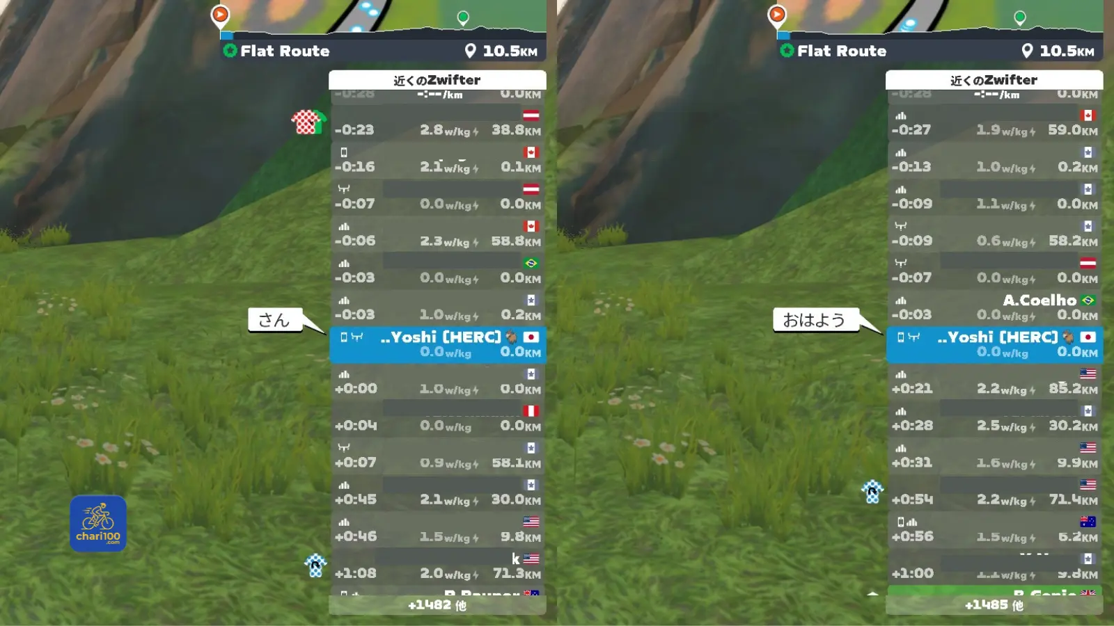 漢字がチャットで表示されない日本語バグの画像