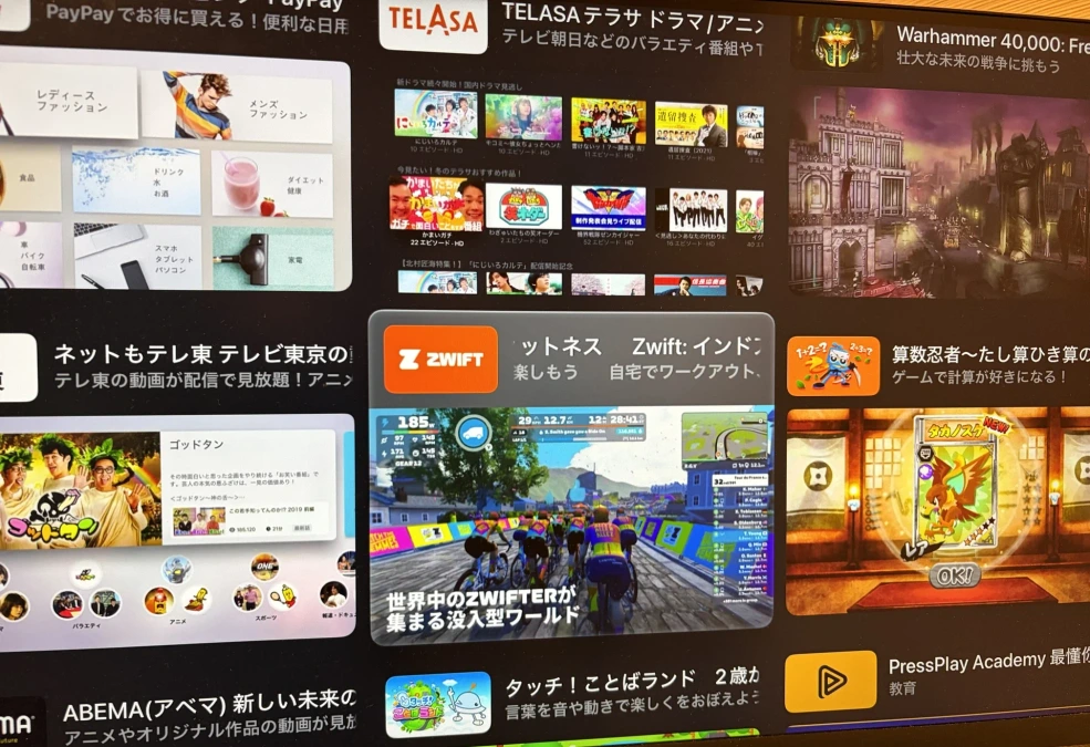 AppleストアにあるZwiftアプリ