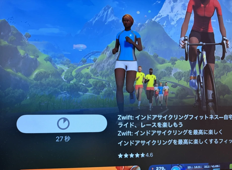 Zwiftを再インストールしている画面