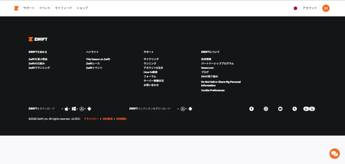 Zwift.comにもライドデータがないことを示す画像