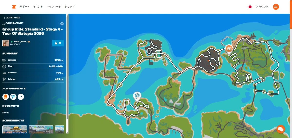 Zwift.comにアップされた新ワールドのライド